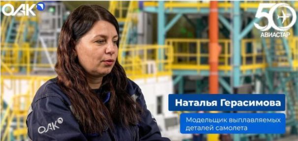 Наталия Герасимова